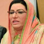 آزاد کشمیر کی طرح پی پی 38 میں بھی مافیاز کے بُت پاش پاش ہو گئے‘فردوس عاشق اعوان