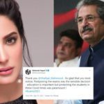 Mehwish Hayat Shafqat Mahmood