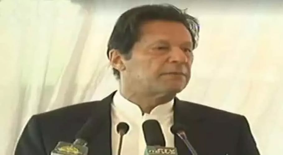 ماحولیاتی تبدیلی سے متعلق کانفرنس میں پاکستان کو دعوت نہ دینے پرحیرت ہے۔وزیرِاعظم