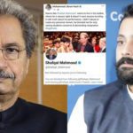 Did Shafqat Mahmood block Jibran Nasir?