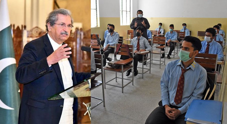 برٹش کونسل کے تحت اولیول امتحانات کا آغاز، وزیرِ تعلیم کا ٹویٹ اور کورونا ایس او پیز