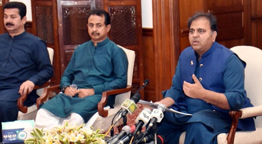 fawad chaudhry press conference in karachi