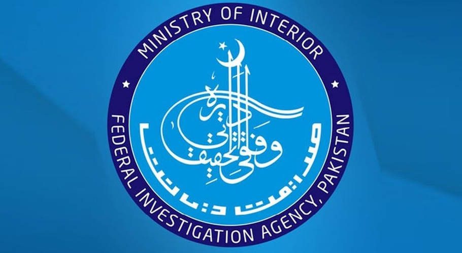 شوگر مافیا کے خلاف تحقیقات کرنے والی جے آئی ٹی کے سربراہ تبدیل