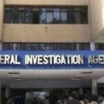 انکوائری اور اینٹی منی لانڈرنگ کیسز کو تین ماہ کے اندر نمٹایا جائے، ڈائریکٹر ایف آئی اے سندھ