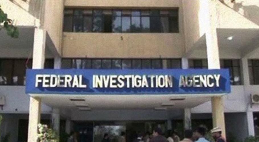 انکوائری اور اینٹی منی لانڈرنگ کیسز کو تین ماہ کے اندر نمٹایا جائے، ڈائریکٹر ایف آئی اے سندھ