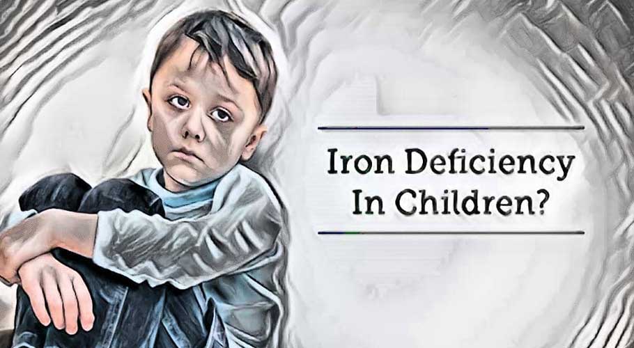 بچوں میں آئرن کی کمی کی وجوہات اور ان کا علاج