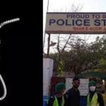 خاتون کی  مبینہ خودکشی کا معاملہ،پولیس نے نامزد 4 ملزمان کو گرفتار کرلیا