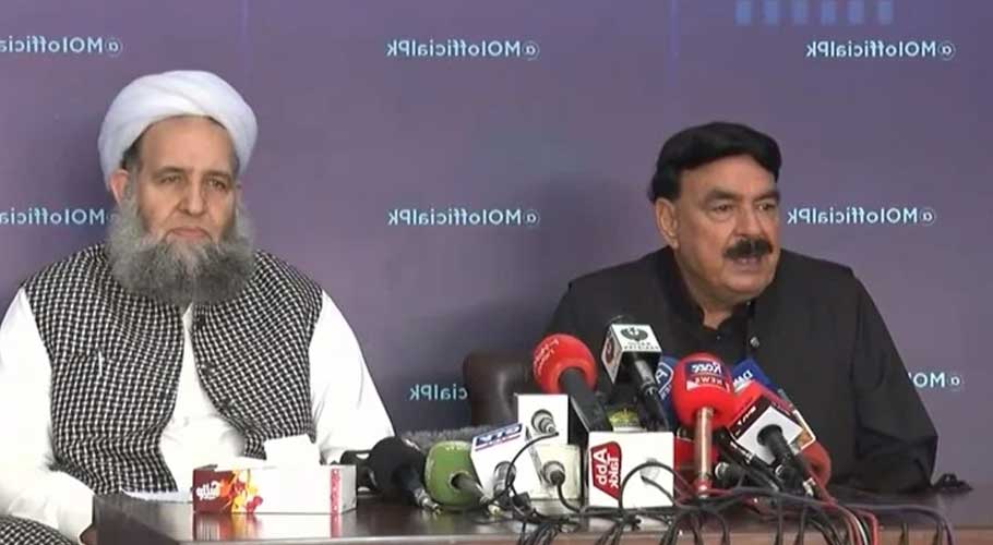 وفاقی حکومت کا ٹی ایل پی کے خلاف سپریم کورٹ میں ریفرنس بھیجنے کا اعلان