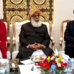 مولانا فضل الرحمان نے پی ڈی ایم کا کل ہونے والا سربراہی اجلاس عید کے بعد تک مؤخر کردیا