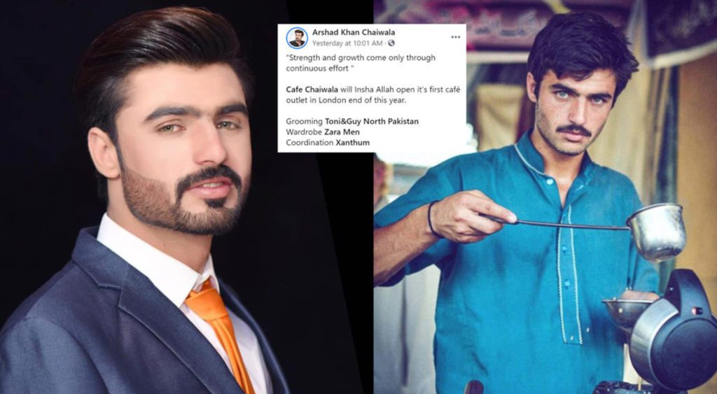 ارشد خان چائے والا برطانیہ میں کیفے چائے والا کی نئی شاخ کھولنے کیلئے تیار