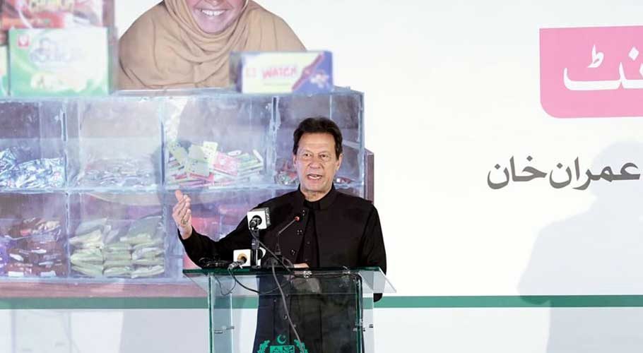 Women’s financial inclusion important to alleviate poverty: PM