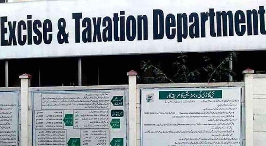 Property tax billing facility is available on the official website of the Excise Department