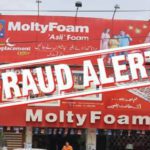 مولٹی فوم کا نام استعمال کرکے جعلی فوم فروخت کرنے والا جعل ساز دکاندار گرفتار