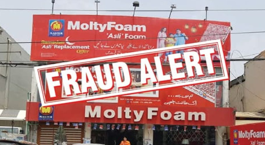 مولٹی فوم کا نام استعمال کرکے جعلی فوم فروخت کرنے والا جعل ساز دکاندار گرفتار
