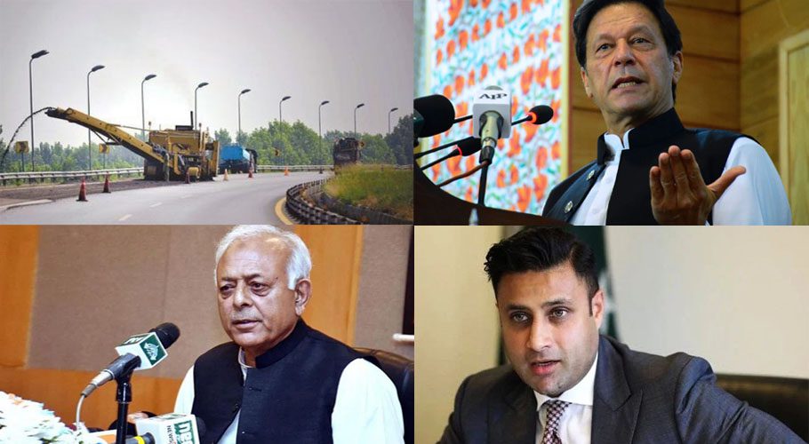 راولپنڈی رنگ روڈاسکینڈل،زلفی بخاری کااستعفیٰ اوراحتساب کے نعرے، انصاف کون کرے گا؟