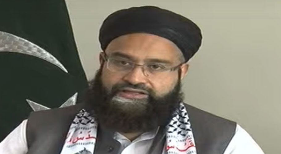 روراں سال 60 ہزار غیرملکی افراد حج کا فریضہ ادا کرسکیں گے، مولانا طاہر اشرفی