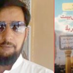 Author arrested for writing book on blasphemy in Abbottabad