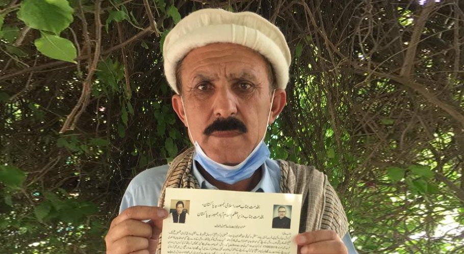 مرحوم دوست کی انشورنس کی بھاری رقم دوست نے ہتھیالی، باپ انصاف کیلئے دربدر