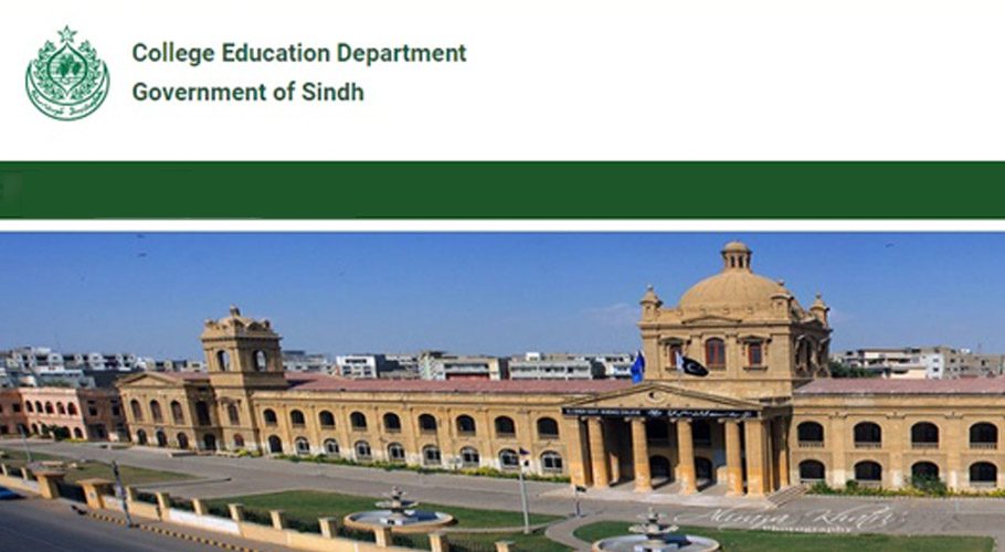 محکمہ تعلیم کالجز کا کارنامہ، گریڈ 18 کے مرحوم اسسٹنٹ پروفیسر کی گریڈ 20 میں ترقی
