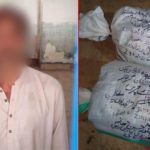 Drug dealer arrested in karachi