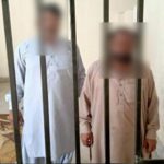ایف آئی اے کا زیرِ حراست ملزم کی باتھ روم میں مبینہ خودکشی، عملہ معطل، تحقیقات جاری
