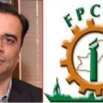 ایف پی سی سی آئی کا سکھر سمیت اندرون سندھ کسٹمزایڈجوڈیکیشن اسٹیشنز قائم کرنے کا مطالبہ