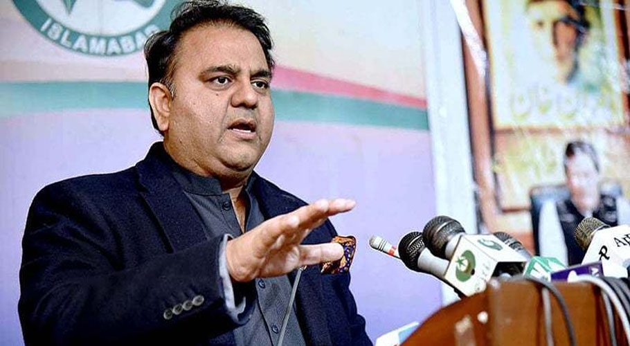 کسی میں جرات نہیں جو ہماری مرضی کے بغیر ہم پر فیصلے مسلط کرے، فواد چوہدری