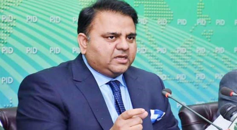پرامن اور مستحکم افغانستان کے لیے پاکستان کی کوششیں جاری رہیں گی، فواد چوہدری