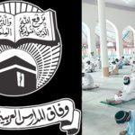 پاکستان کے سب بڑے وفاق المدارس کے  صدر اور ناظم اعلی کے انتخابات  کیلئے اجلاس بلا لیا گیا
