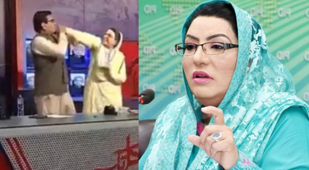 قادر مندوخیل سے جھگڑا، فردوس عاشق اعوان سوشل میڈیا صارفین کی توجہ کا مرکز بن گئیں