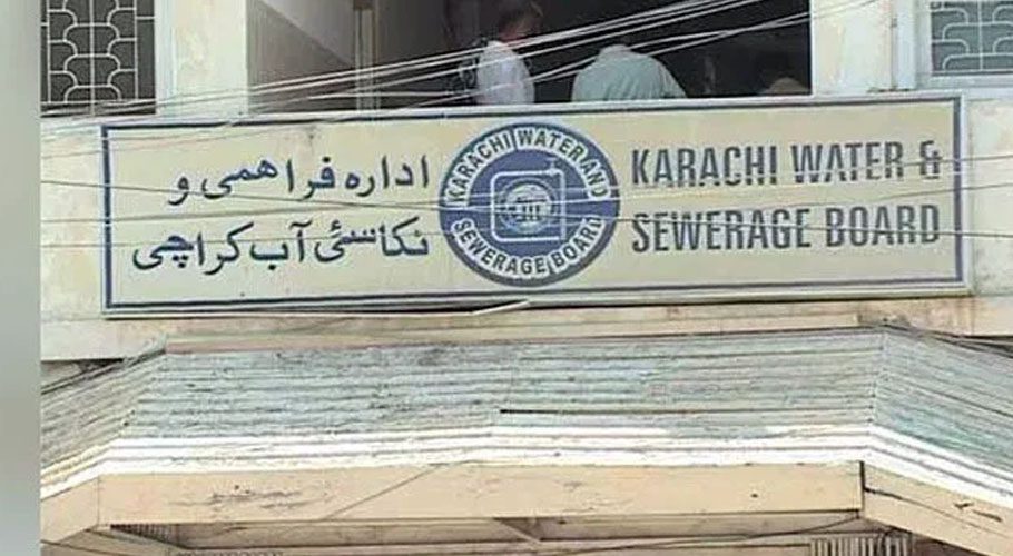 Water Board employees removed without inquiry for revenue generation below one billion