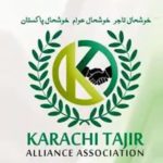 کراچی تاجر الائنس نے جمعہ کی چھٹی بحال کرنے کا مطالبہ کردیا