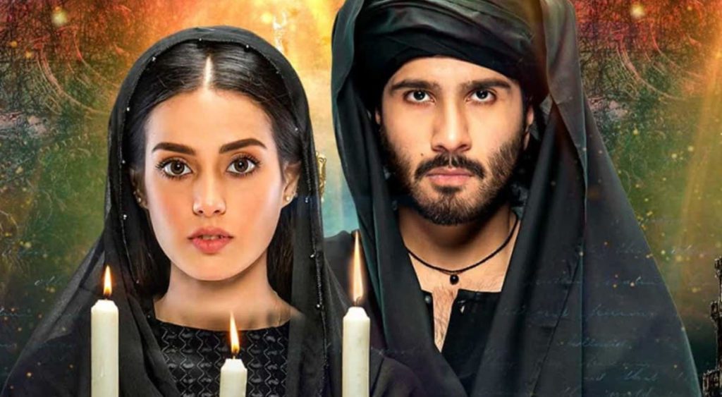 ڈرامہ سیریل خدا اور محبت 3 کا ساؤنڈ ٹریک 10 کروڑ سے زائد افراد نے دیکھ لیا