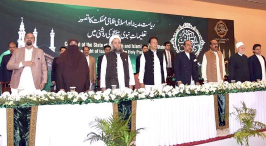 وزارت مذہبی امور، چوری شدہ مقالہ لے کر صدارتی ایوارڈ لینے کی انکوائری کٹھائی میں پڑ گئی