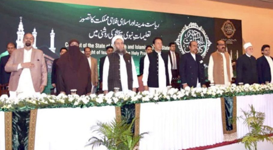 چوری شدہ مقالے کا معاملہ، وزارت مذہبی امور کا آسیہ اکرام کیخلاف کاروائی سے گریز