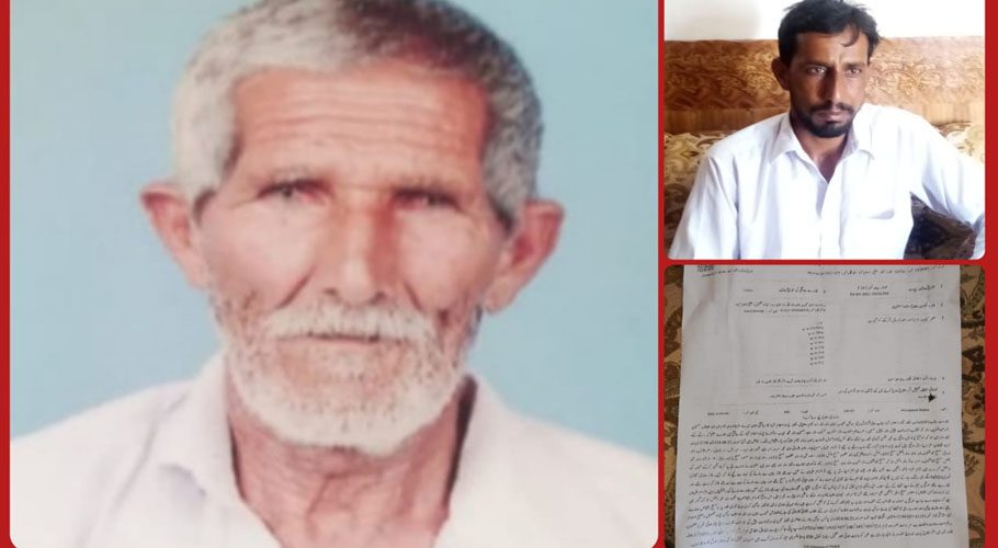 تھانہ نیلور پولیس کی پھرتیاں، نوجوان کے قتل کے الزام میں 72 سالہ بزرگ گرفتار، لواحقین دربدر