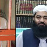 Mufti Ismail lock-up Adiala jail