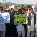 پاک فوج،سول سوسائٹی اور محب وطن صحافیوں سے اظہار یکجہتی کیلئے مظاہرہ کیاگیا