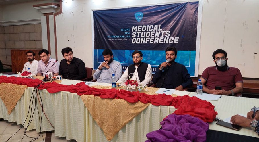 پی ایم سی کے مسلط کردہ تمام کالے قوانین کو مسترد کرتےہیں، اسلامی جمعیت طلبہ