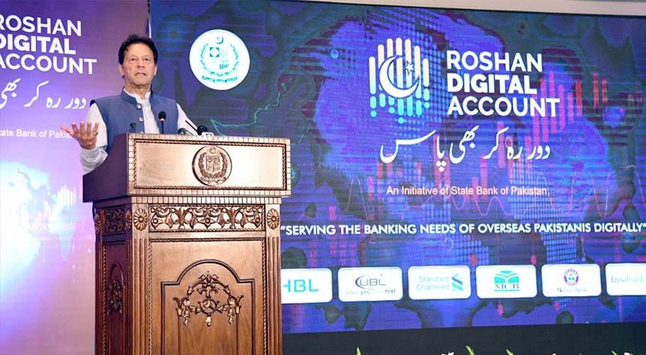روشن ڈیجیٹل اکاؤنٹ میں جمع کرائی گئی رقم 1.5 ارب ڈالر سے تجاوز کرگئی۔وزیرِ اعظم