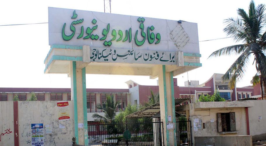 PhD dissertation Report came out before Jamia Urdu GRMC meeting