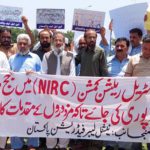 این آئی آر میں ججز کی تعیناتی کے لیے نیشنل لیبر فیڈریشن پاکستان کے عہدیداروں کو احتجاجی مظاہرہ
