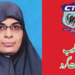 Dr Sadia first female terrorist included in CTD’s Red Book