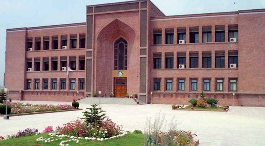 islamic university rape case