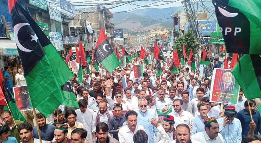 PPP senators announce protest against inflation