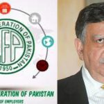 ایمپلائرز فیڈریشن کی وزیرخزانہ سے خام نمک کو ٹیکس سے استثنیٰ دینے کی اپیل