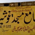 سرجانی ٹاؤن میں شہید ہونے والی مسجد کے اصل محرکات سامنے آگئے