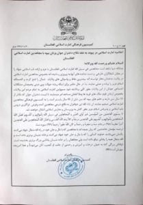 Afghan Taliban orders women to marry militants