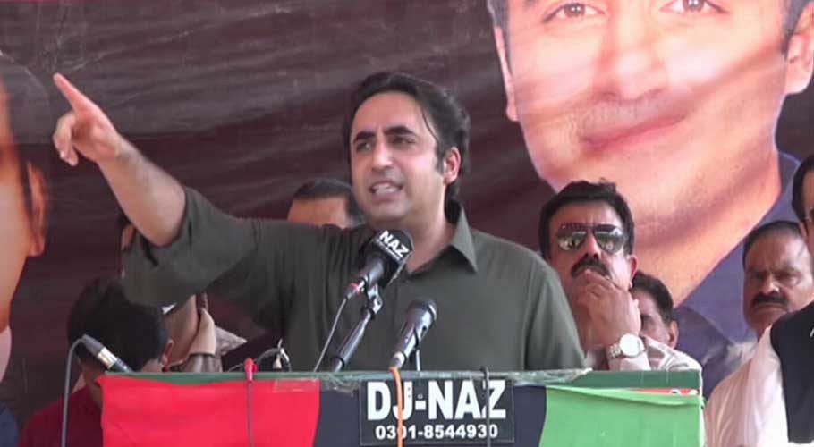 پیپلز پارٹی ملک کی واحد جماعت ہے جو کشمیر کا کبھی سودا نہیں کرسکتی، بلاول بھٹو