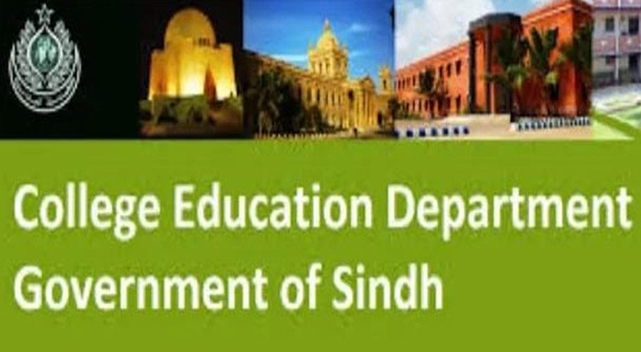 انٹر بورڈ امتحانات کیلئے قائم کمیٹی کو لسانی رنگ دے دیا گیا